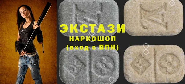 mdma Белокуриха